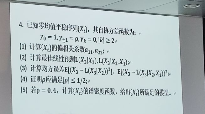 image-20211229104259390